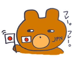 The bear has a menacing look sticker #9943277