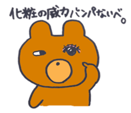 The bear has a menacing look sticker #9943278