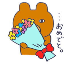 The bear has a menacing look sticker #9943279