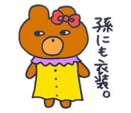 The bear has a menacing look sticker #9943280