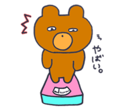 The bear has a menacing look sticker #9943281