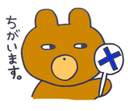 The bear has a menacing look sticker #9943284