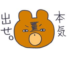 The bear has a menacing look sticker #9943286