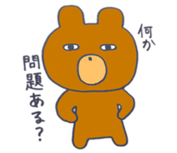 The bear has a menacing look sticker #9943287