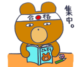 The bear has a menacing look sticker #9943288