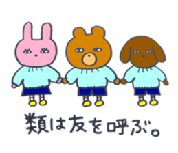 The bear has a menacing look sticker #9943289