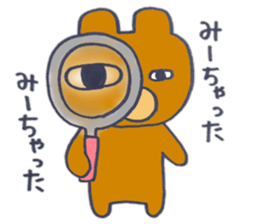 The bear has a menacing look sticker #9943295