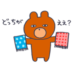 The bear has a menacing look sticker #9943296