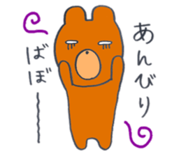 The bear has a menacing look sticker #9943301