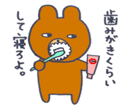 The bear has a menacing look sticker #9943303