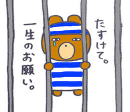 The bear has a menacing look sticker #9943304