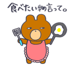 The bear has a menacing look sticker #9943307