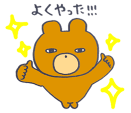 The bear has a menacing look sticker #9943309