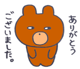 The bear has a menacing look sticker #9943310