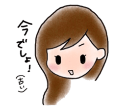 Boys,Girls&onesan sticker #9943348