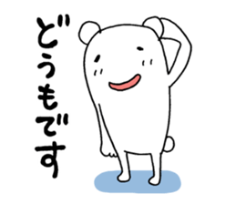 Bear walking sticker #9943353