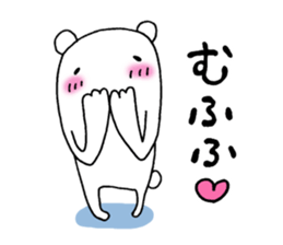 Bear walking sticker #9943355