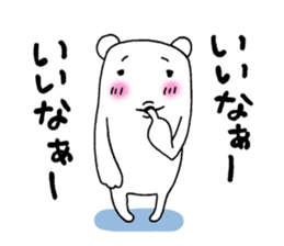 Bear walking sticker #9943356