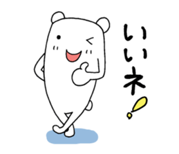 Bear walking sticker #9943360