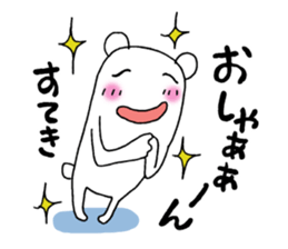 Bear walking sticker #9943361