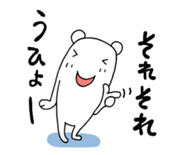 Bear walking sticker #9943362