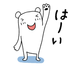 Bear walking sticker #9943363