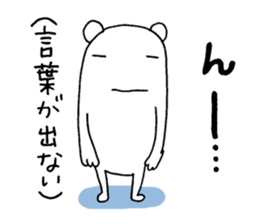 Bear walking sticker #9943366