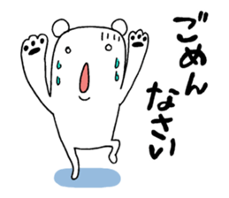 Bear walking sticker #9943367