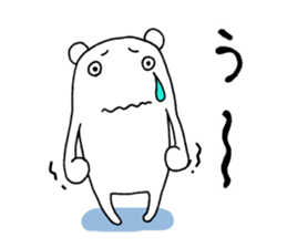 Bear walking sticker #9943368