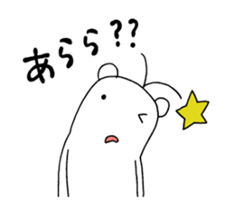 Bear walking sticker #9943372