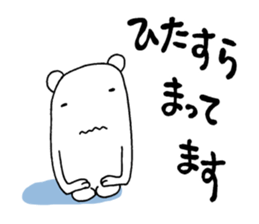 Bear walking sticker #9943374