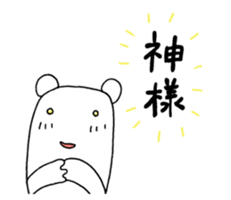 Bear walking sticker #9943376