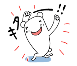 Bear walking sticker #9943377