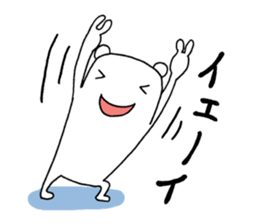 Bear walking sticker #9943379