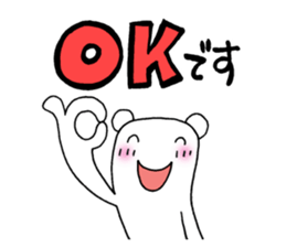 Bear walking sticker #9943381