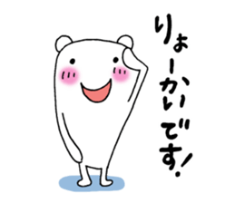 Bear walking sticker #9943382