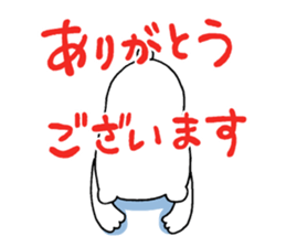 Bear walking sticker #9943383