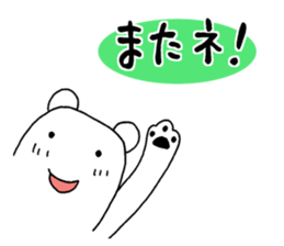 Bear walking sticker #9943391