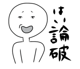 Fueled and go style sticker #9943392