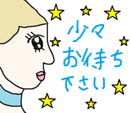 cute ordinary conversation sticker51 sticker #9943614