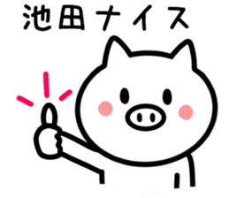 Pig for IKEDA sticker #9943673