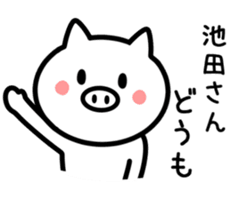 Pig for IKEDA sticker #9943676