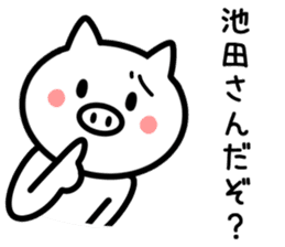 Pig for IKEDA sticker #9943677