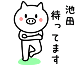 Pig for IKEDA sticker #9943683