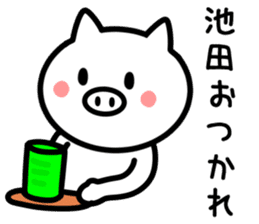 Pig for IKEDA sticker #9943685