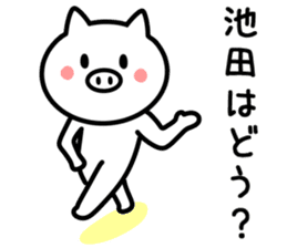 Pig for IKEDA sticker #9943686