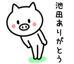 Pig for IKEDA sticker #9943693
