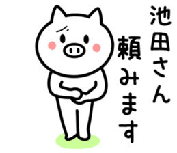 Pig for IKEDA sticker #9943695