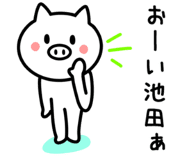 Pig for IKEDA sticker #9943699