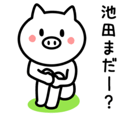 Pig for IKEDA sticker #9943709